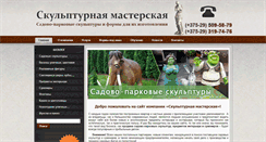 Desktop Screenshot of master-form.org